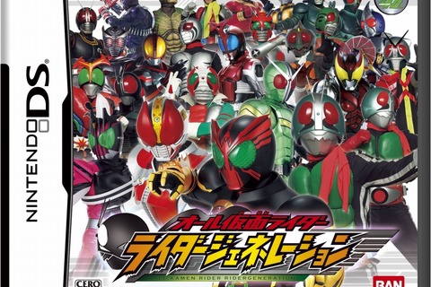 DSに全ライダーが集結！『オール仮面ライダー ライダージェネレーション』 画像