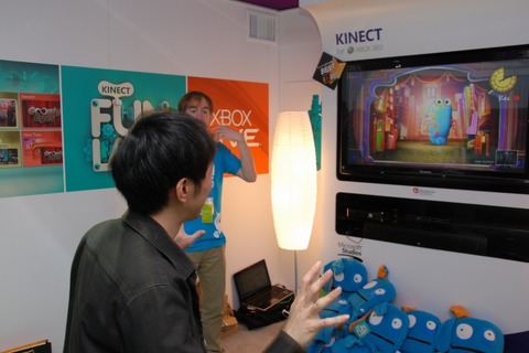 【E3 2011】キネクトで実験的なゲームを続々配信・・・『Kinect Fun Labs』 画像