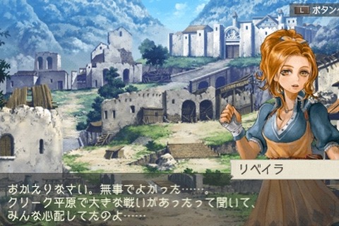 『ラグナロク～光と闇の皇女～』のオープニングムービーが公開 画像