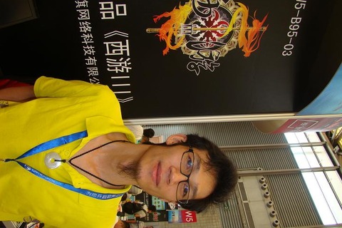【China Joy 2011】中国オンラインゲーム産業を支えてきたクリエイターに偶然出会った！   画像