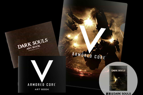 『DARK SOULS』と『ARMORED CORE V』が試遊できるイベント「FROMSOFTWARE Game Festa 2011」開催 画像