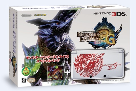 『モンスターハンター3(トライ) G』限定3DS本体がセットになったスペシャルパック発売決定 画像