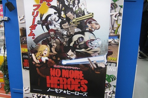 『NO MORE HEROES』発売記念イベントで、和田氏と須田氏のコンビが必死のPR 画像