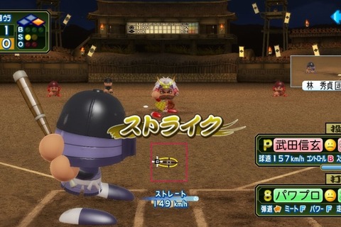 『実況パワフルプロ野球2011決定版』発売日決定、PS3版は「アップグレードパック」も用意 画像