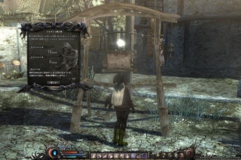 『Wizardry Online』新システム「ブラックリスト」など追加 画像