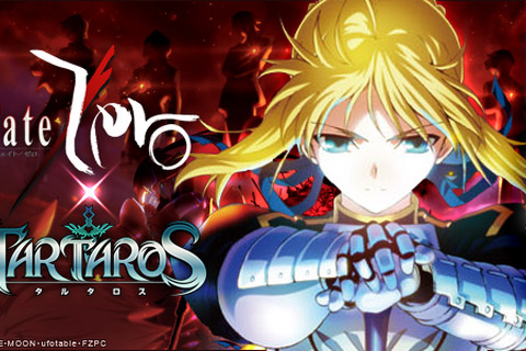 『TARTAROS -タルタロス-』大人気アニメ「Fate/Zero」とコラボレーション、新規登録者に「切嗣のフェイスタトゥー」プレゼント 画像