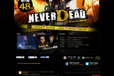 『NeverDead』ルール無用の必殺技 ― プレイガイド動画「地獄の48手」続々公開 画像