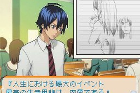 『バクマン。 マンガ家への道』お助けアイテム「マンガアシスト」は色々なパターンが存在 画像