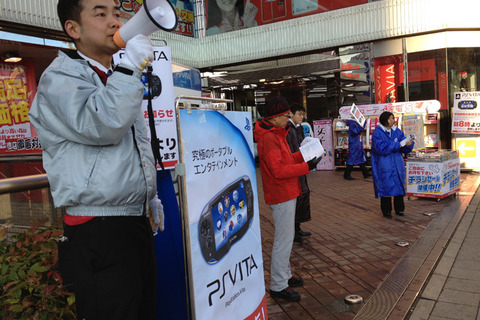 PlayStation Vita、名古屋ではスムーズに販売開始 画像