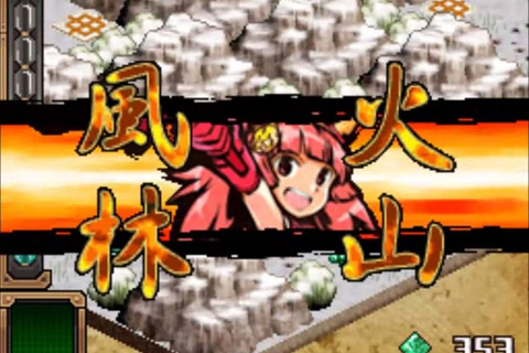 20XX年、未だ戦国時代は続いていた ― DSiウェア新作『戦国Tactics』ダイジェスト映像公開 画像
