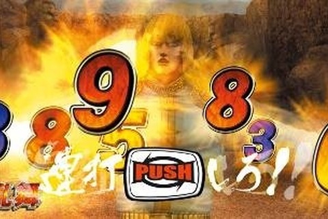 セガ、PS3『実戦パチスロ必勝法！ 北斗の拳F 世紀末救世主伝説』を5月に発売 画像