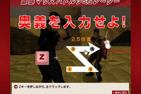 いよいよ募集再開！『北斗の拳ONLINE』「第2次クローズドベータテスト」の参加者募集が本日よりスタート 画像