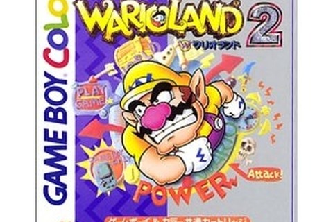 ゲームボーイカラー同時発売ソフト『ワリオランド2』が3DSバーチャルコンソールに登場 画像