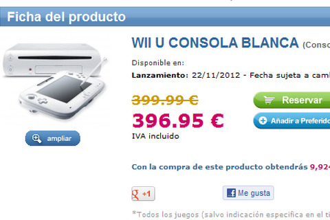 スペインのオンラインストアにWii Uの価格や発売日が記載 ― 11月22日？ 画像