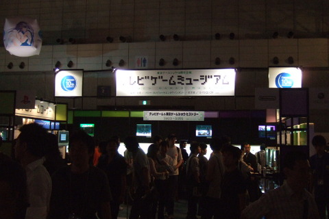 テレビゲームミュージアム （東京ゲームショウ10周年企画）　 画像