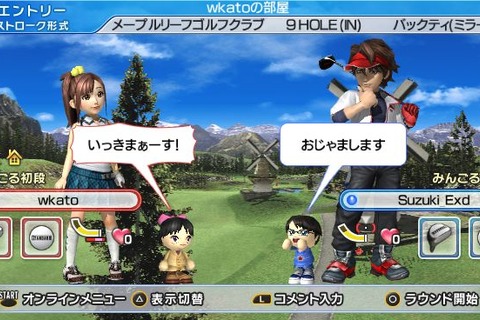 『みんなのGOLF 6』がアップデート ― オンラインモードがさらに充実 画像