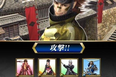 『戦国BASARA カードヒーローズ』配信日決定、事前登録でレアカード「伊達政宗」をゲット 画像