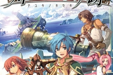 『那由多の軌跡』、新キャラ「ライラ」と日本ファルコム近藤社長も出演するPV公開 画像