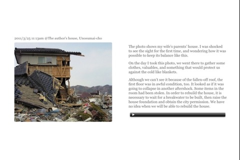 東日本大震災被災者自身が制作した電子書籍『Life after Shock』発刊 画像