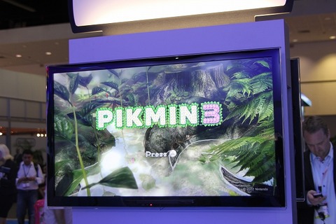 【E3 2012】ファンには違和感ない正統進化に奥深さをプラス『ピクミン3』プレイレポート 画像