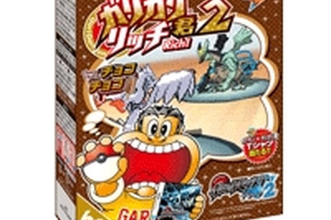 ガリガリ君、きみにきめた!『ポケットモンスター ブラック2・ホワイト2』×ガリガリ君コラボアイス 画像