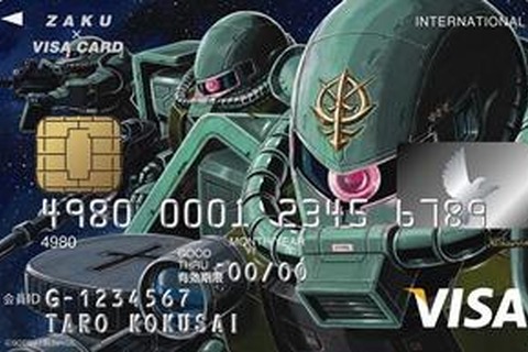クレジットカード利用でガンプラプレゼント「ザクVISAカード」募集開始 画像
