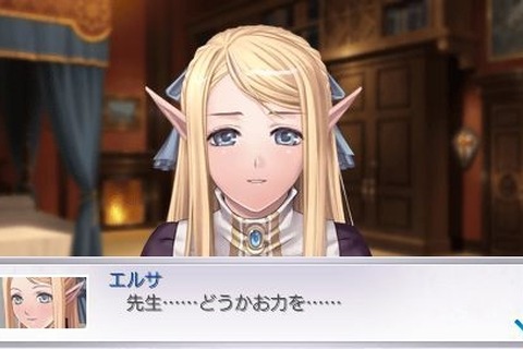 PSP『円卓の生徒 The Eternal Legend』発売決定！プロモーションビデオも公開 画像