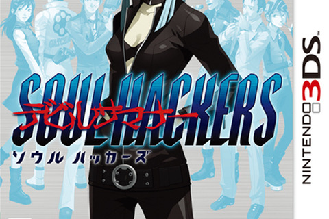 『デビルサマナー ソウルハッカーズ』パッケージデザイン決定 ― 新規追加の悪魔も明らかに 画像