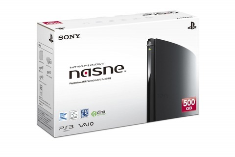 『nasne』発売と同時に“バージョン1.50”配信、メディアサーバーとして利用可能に! 画像