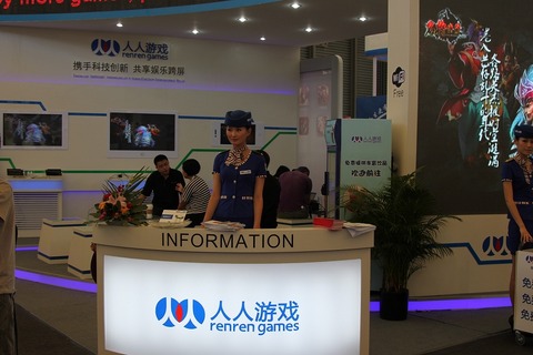【China Joy 2012】中国最大のSNS「人人網」の新しいゲーム戦略  画像