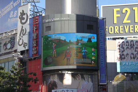 【ドラクエX発売】渋谷スクランブル交差点をドラクエがジャックした 画像