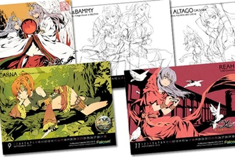 『イース セルセタの樹海』イース生誕25周年記念パックに歴代ヒロインカレンダーを追加 画像