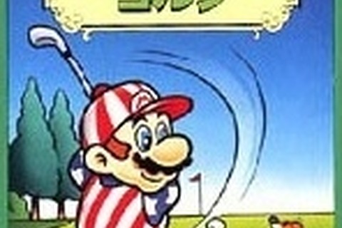 マリオ＆ルイージが本格ゴルフに挑戦『マリオオープンゴルフ』3DSVCで配信 画像