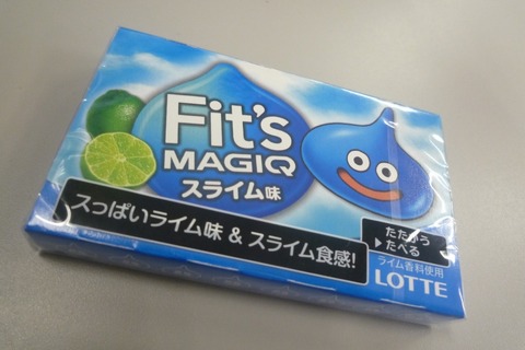 「Fit's MAGIQ<スライム味>」本日発売、スライム味がどんなものか早速食べてみた 画像