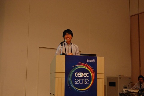【CEDEC 2012】カプコンサウンドが考える日本と海外のゲームオーディオ制作 画像