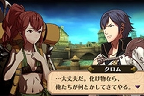 『ファイアーエムブレム 覚醒』5人のアンナを守る新たなDLCが登場 画像
