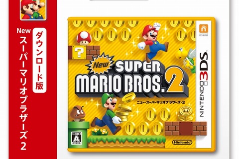 北米では『New スーパーマリオブラザーズ2』DLカードの販売は無し 画像