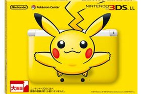 3DS LL ピカチュウイエロー、初日で予約受付終了 画像