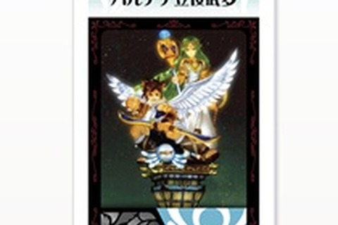 【夏休み】まだ間に合う！「パルテナ立佞武多 ARおドールカード」 画像