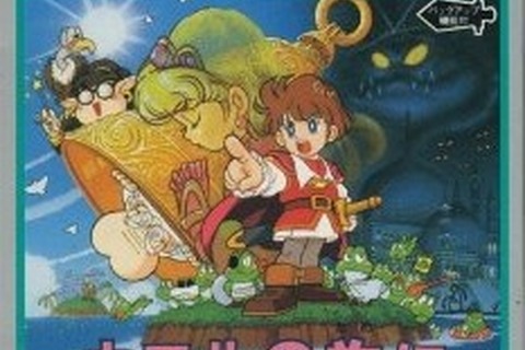 ゲームボーイの隠れた名作『カエルの為に鐘は鳴る』3DSVCで20年ぶりに復活 画像