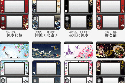 和彩美ブランドの3DS・3DS LL・PS Vita用デコシート/保護カバーに新製品＆新柄登場 画像