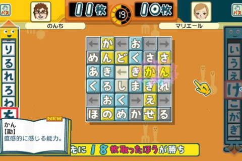 ∞プチプチがWiiに登場、『おうちで∞プチプチWii』が春にWiiウェアで、『もじぴったん』も遂にWii登場 画像