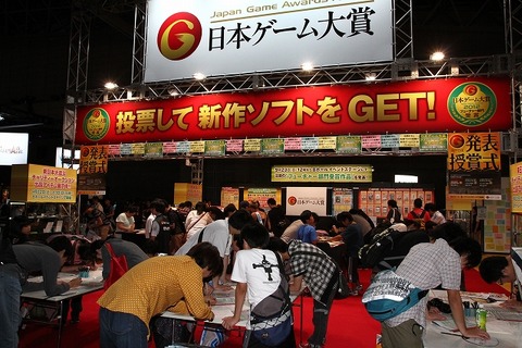 【TGS 2012】期待の新作「日本ゲーム大賞 フューチャー部門」の受賞作が決定―『MH4』『ゴッドイーター2』『メタルギアライジング』など 画像