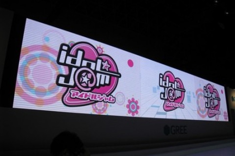 【TGS 2012】東京ゲームショウに「アイドリング!!!」「SUPER☆GiRLS」「東京女子流」「Cheeky Parade」が集結！スペシャルライブも披露 画像