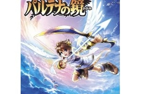 Wii U版『新・光神話 パルテナの鏡』？フランスのAmazonでなぜか予約受付中 画像