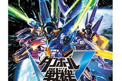 レベルファイブ日野社長『ダンボール戦機W』のブースト版は出しません 画像