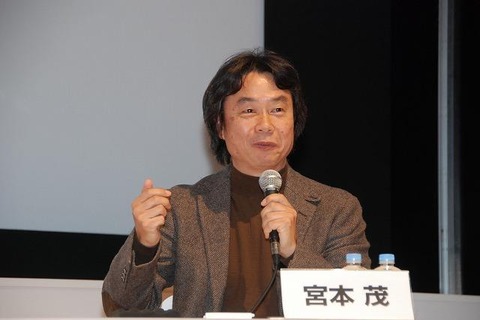 任天堂宮本氏、Wii Uタイトルの制作を開発者に呼びかける 画像