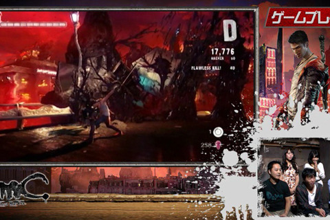 『DmC Devil May Cry』スピードワゴン率いる応援隊が始動 ― ゲーム序盤のプレイ動画も公開 画像