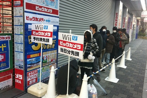 【Wii U発売】京都駅周辺の家電量販店でも早朝から開店を待ちわびる人の列 画像
