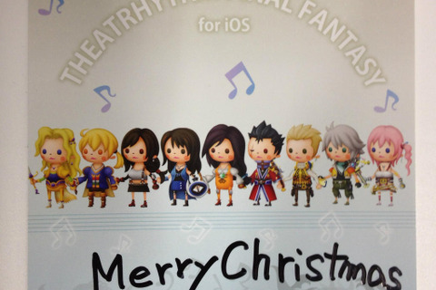 【FF25周年】スクウェア・エニックス、橋本真司氏からクリスマスメッセージ 画像